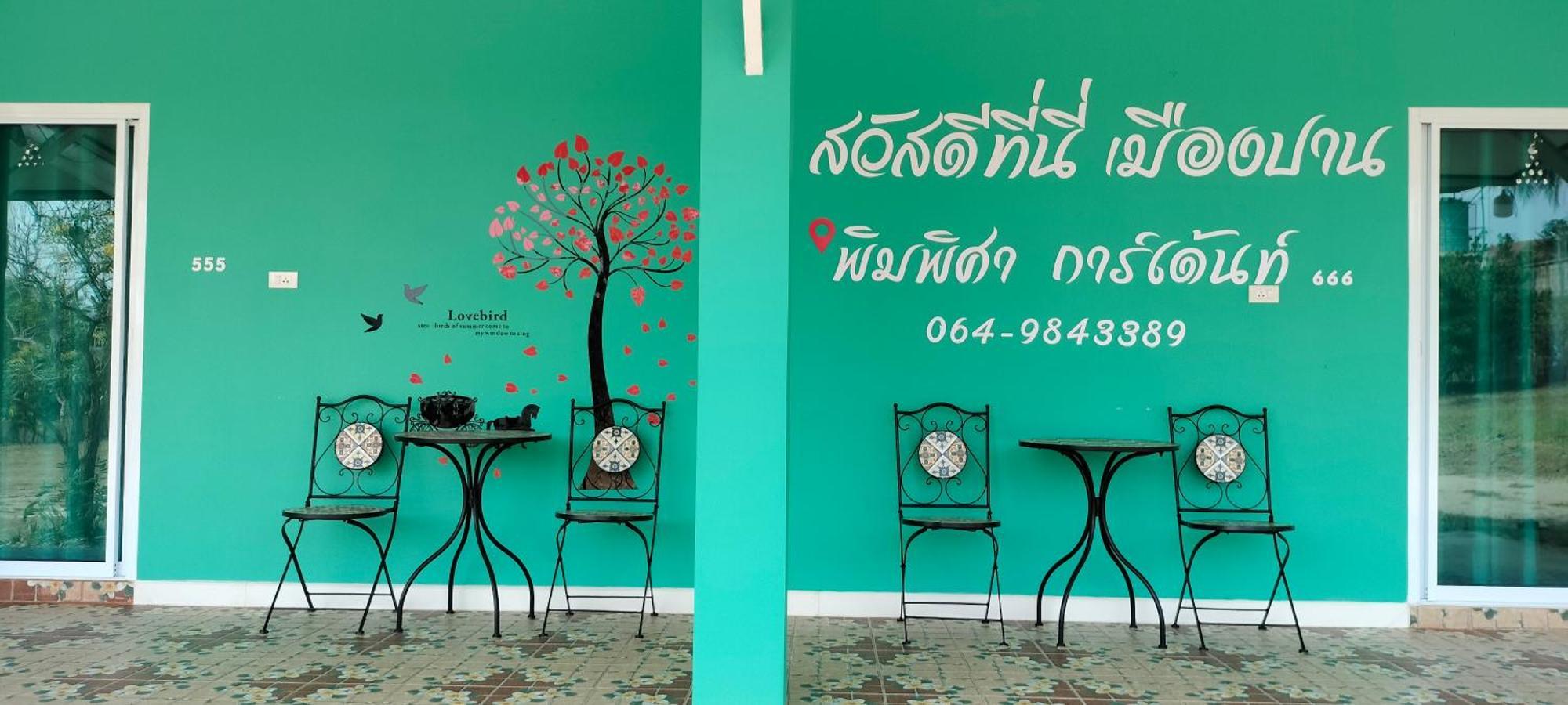 Pimpisa Garden Villa Khuang Kom Rum bild